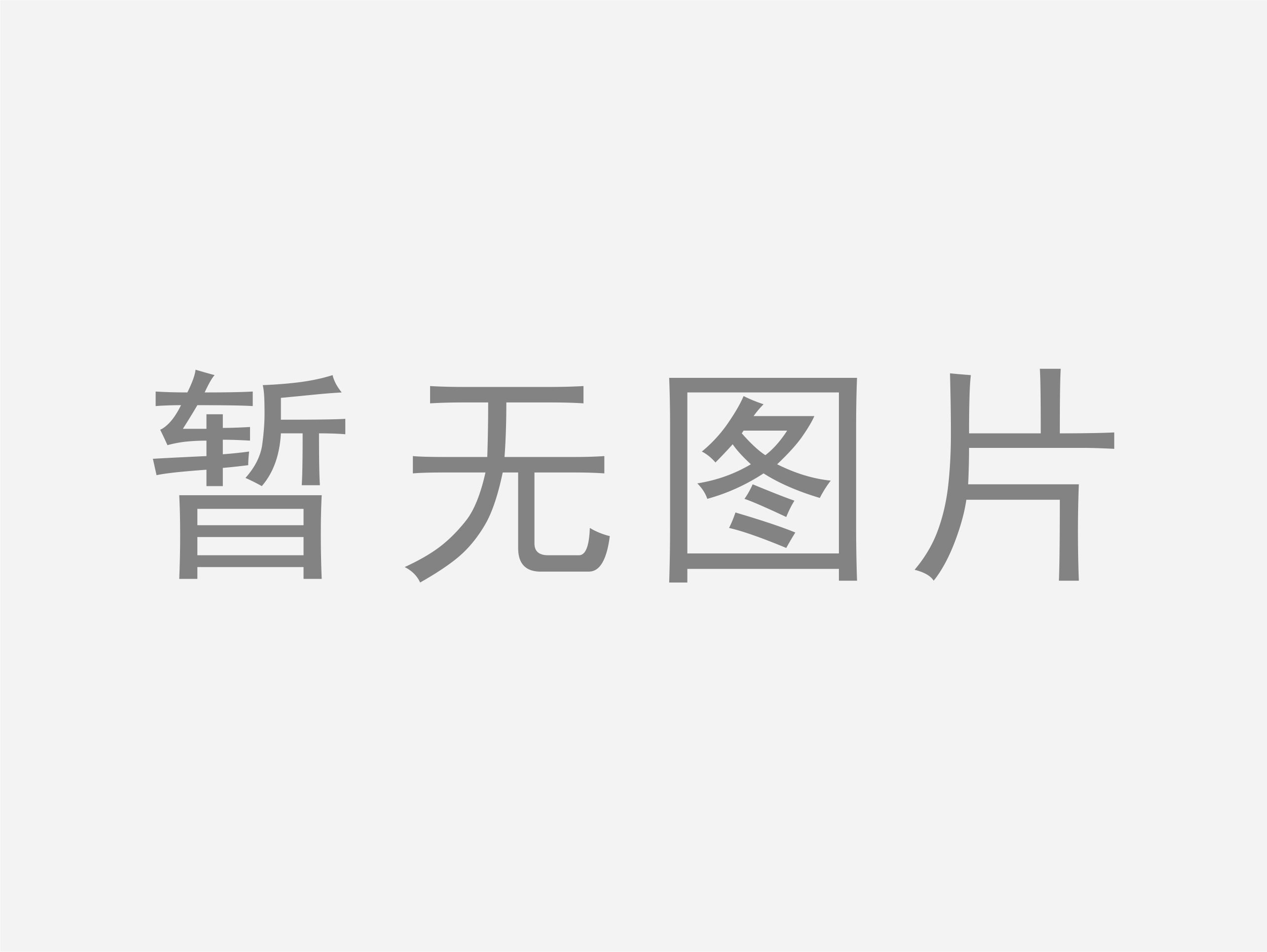 台达变频器MS300系列功能、参数设置、产品说明书产品图